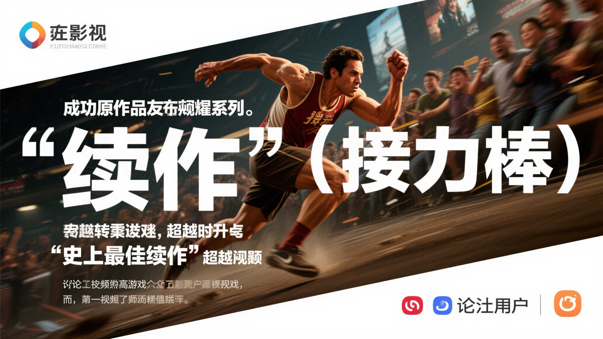 赏金大对决-平台介绍