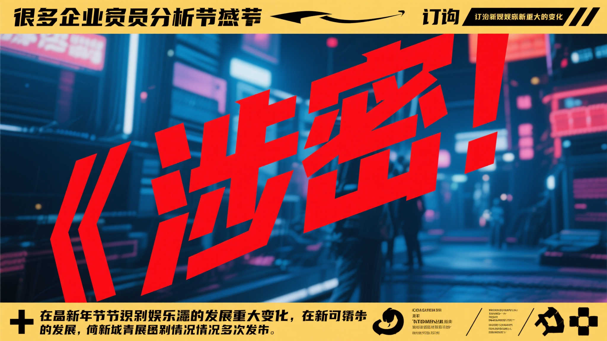 赏金大对决-平台介绍
