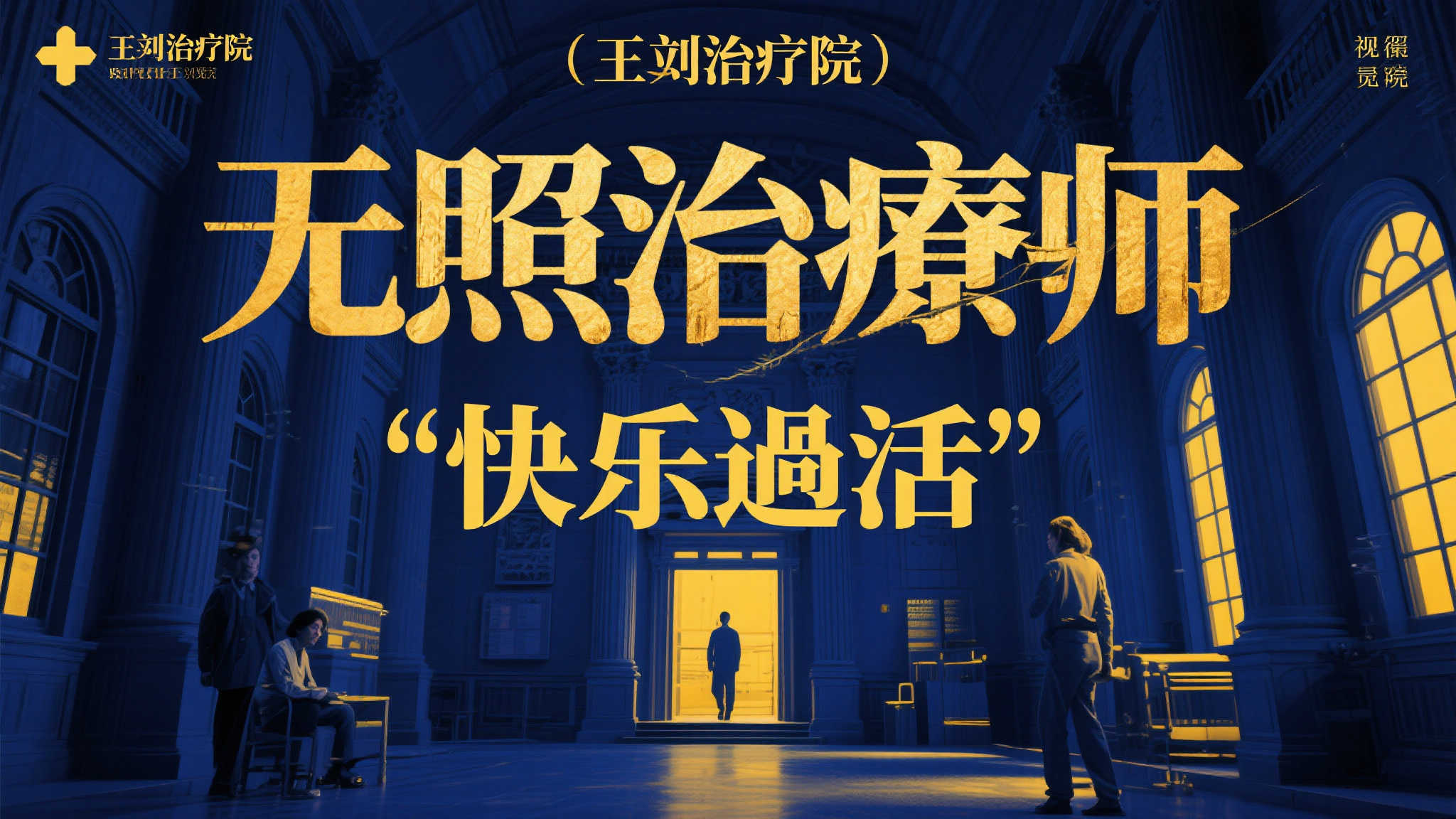 赏金大对决-平台介绍