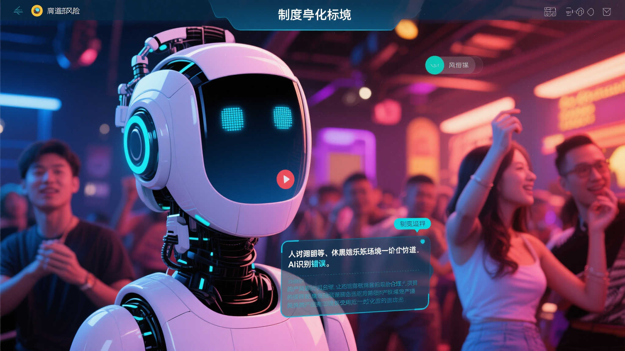 赏金大对决-平台介绍