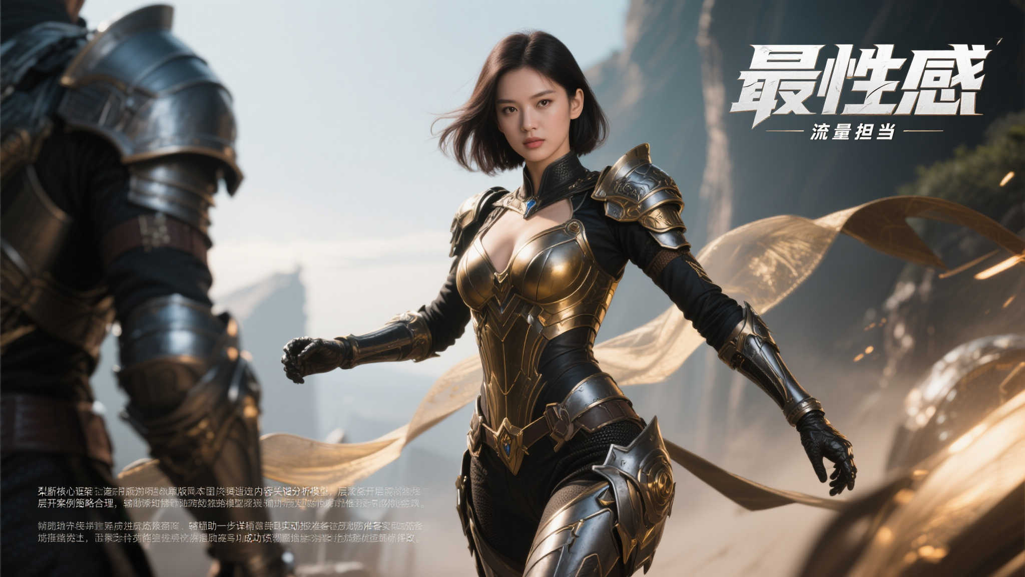 赏金大对决-平台介绍