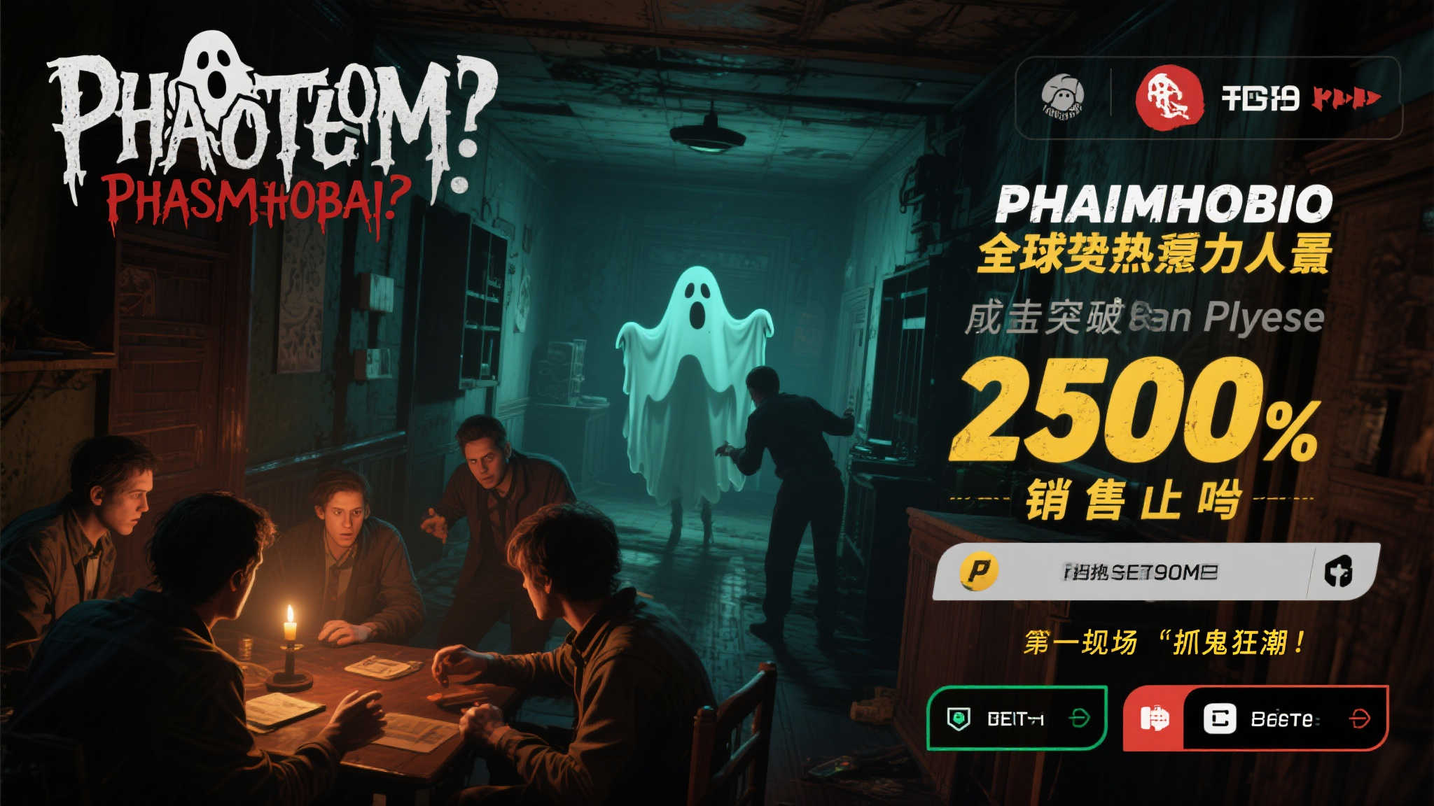 赏金大对决-平台介绍