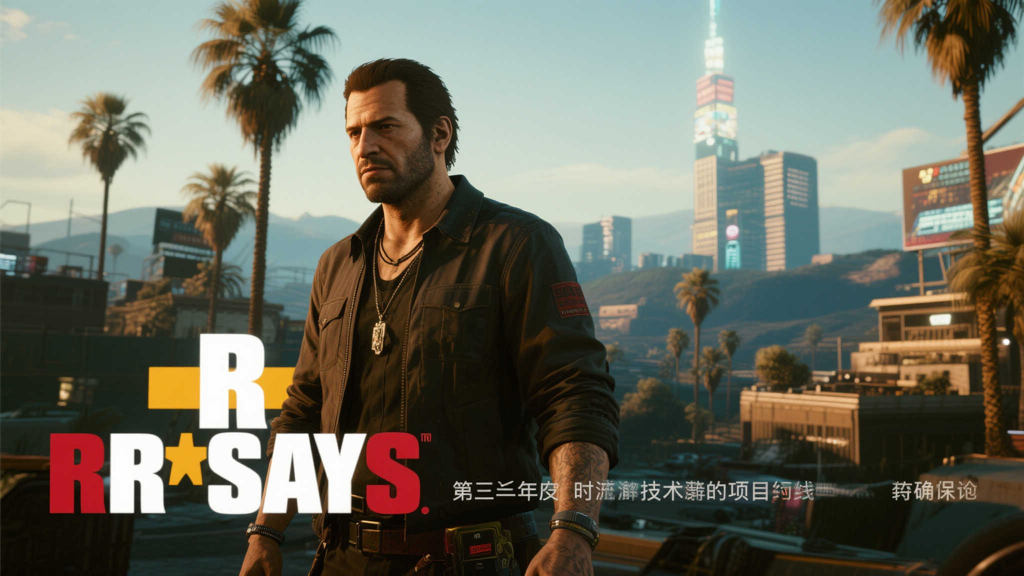 赏金大对决-平台介绍