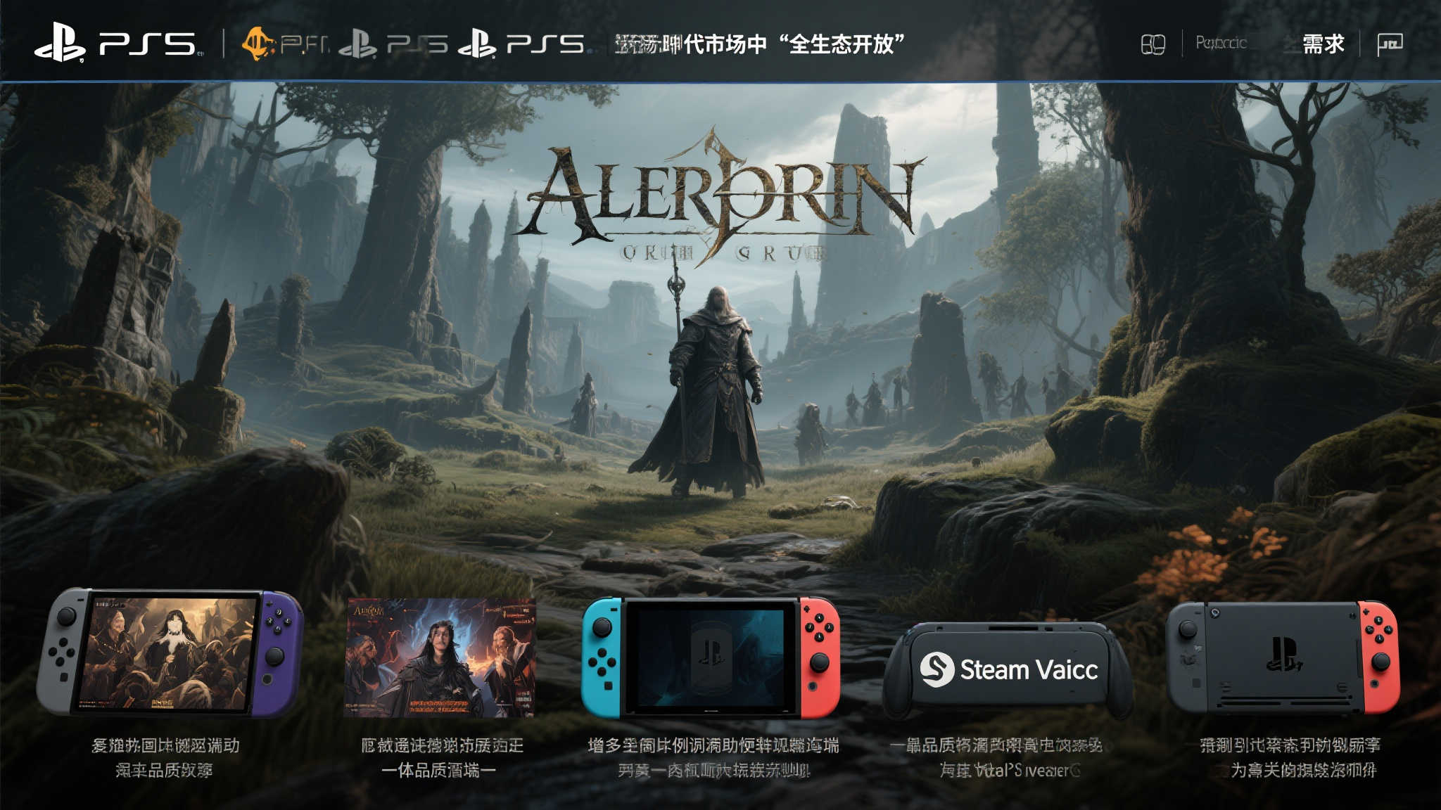 赏金大对决-平台介绍