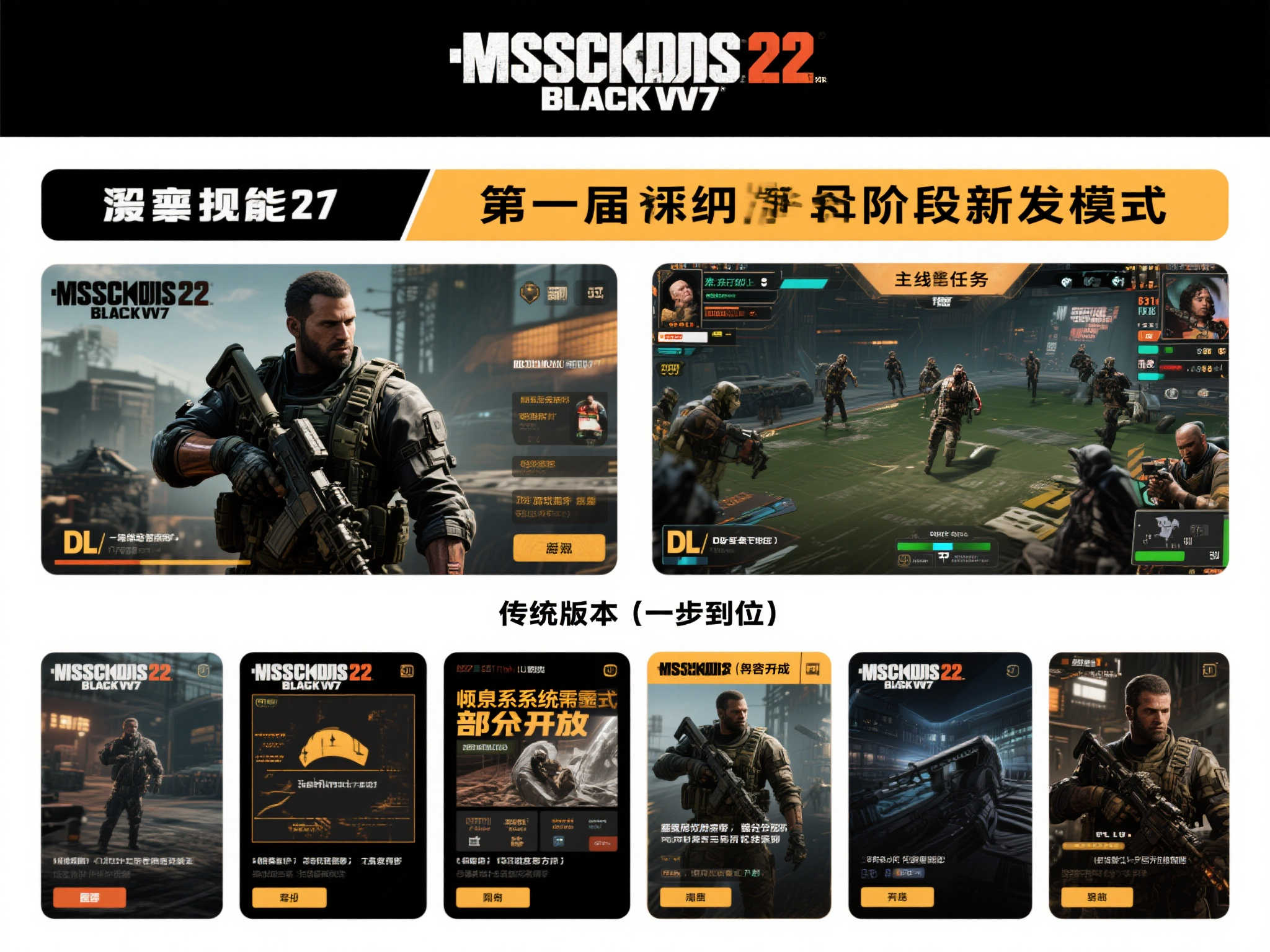 赏金大对决-平台介绍