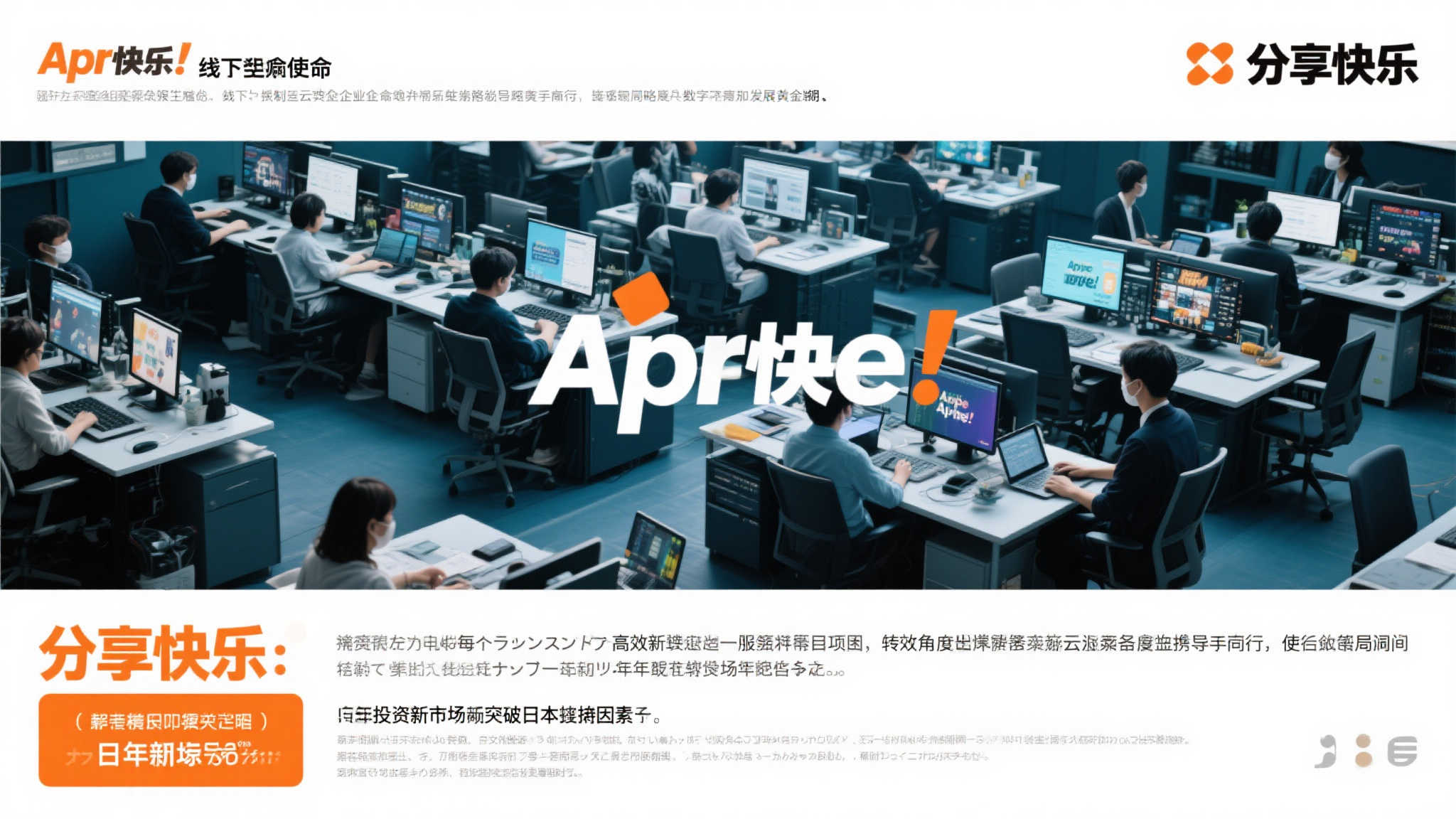 赏金大对决-平台介绍