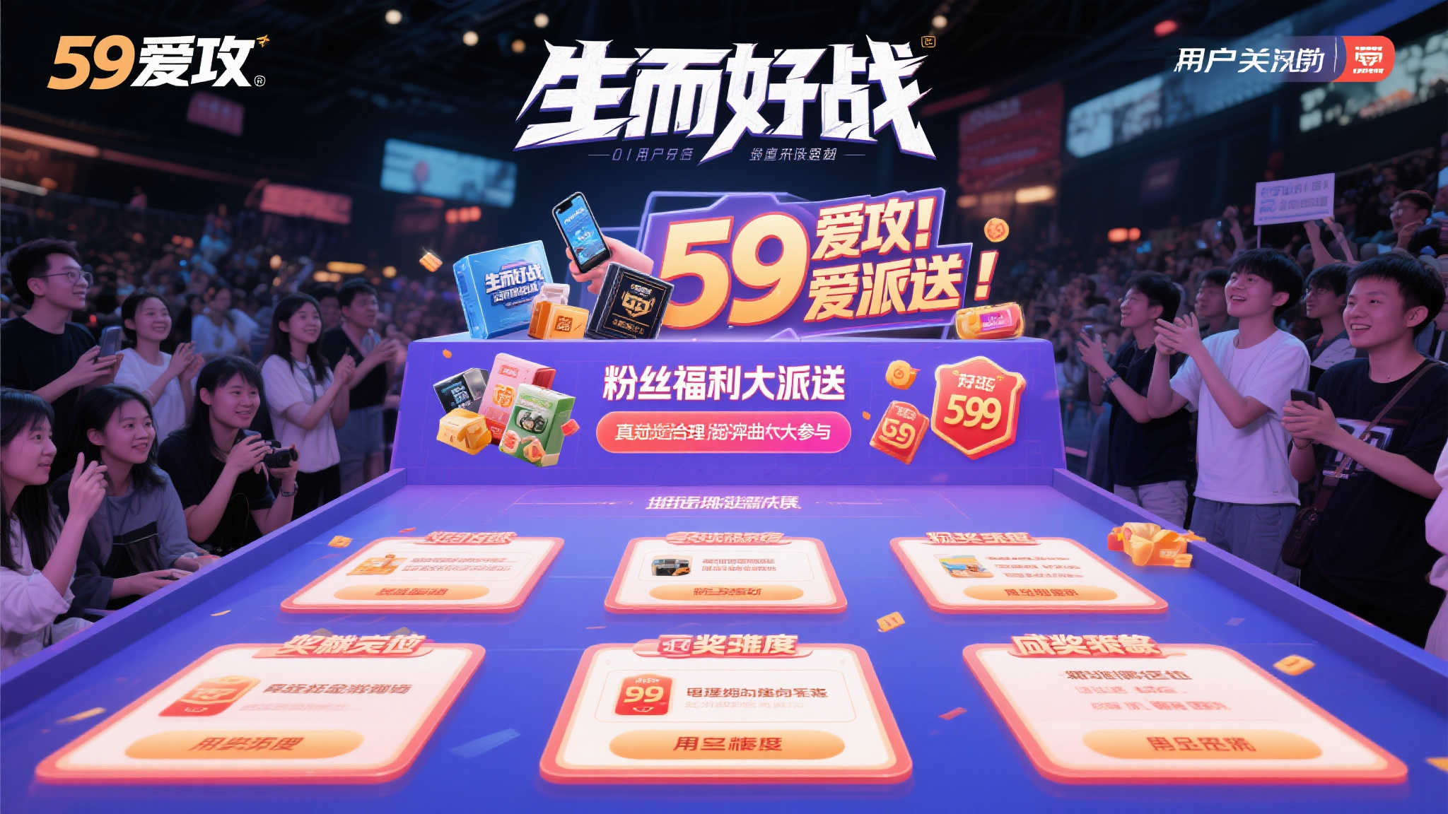 赏金大对决-平台介绍