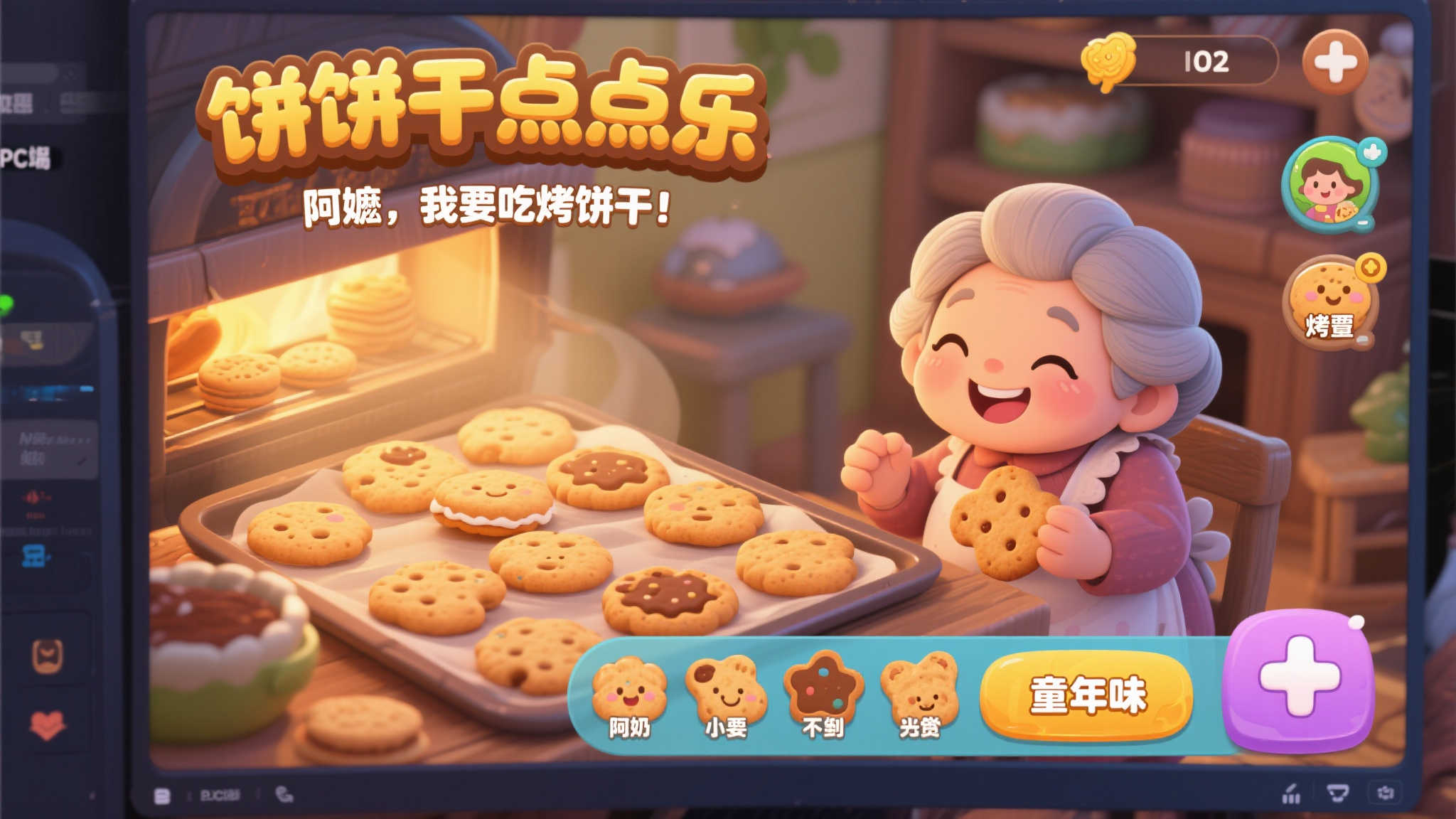 赏金大对决-平台介绍