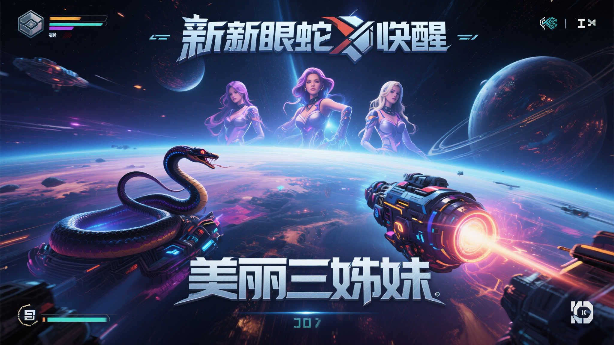 赏金大对决-平台介绍